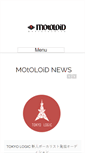 Mobile Screenshot of motoloid.info